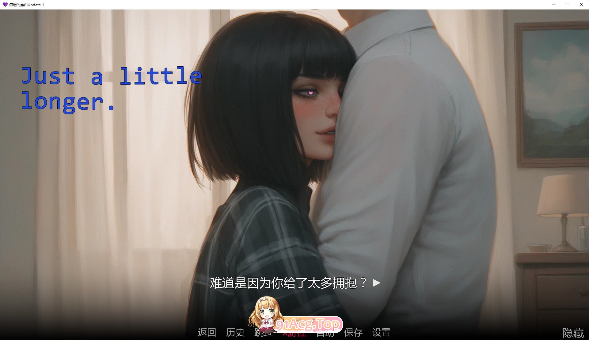 痴迷的露西 Update 2 双端 AI汉化版 预览图