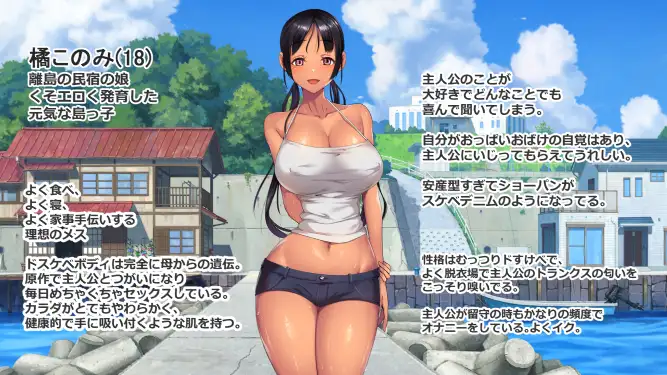 子育岛After 小此木美与柔韧伸展运动 子産み島after このみちゃんと柔軟ストレッチ live2d 官方 PC端 官中版 预览图