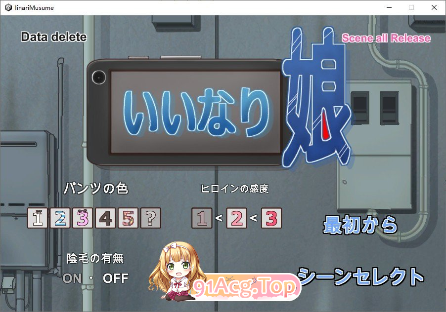 听话的女孩/いいなり娘/生肉 PC端 日文原版 预览图