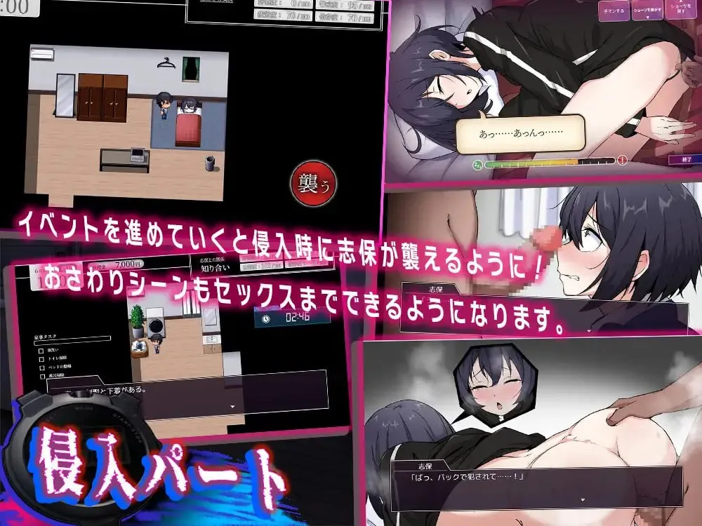志保没有私人空间。/志保ちゃんにプライベートはない PC端 AI汉化版 预览图