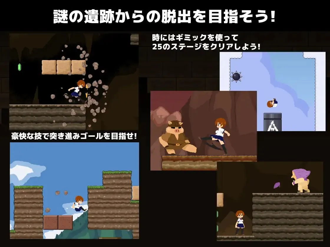 时之遗迹/クロナルインズ/生肉 PC端 日文原版 预览图