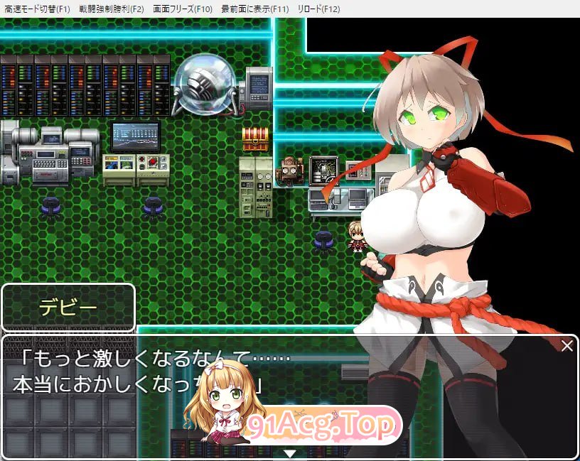 潜入搜查官黛比/潜入捜査官デビー PC端 AI汉化版 预览图