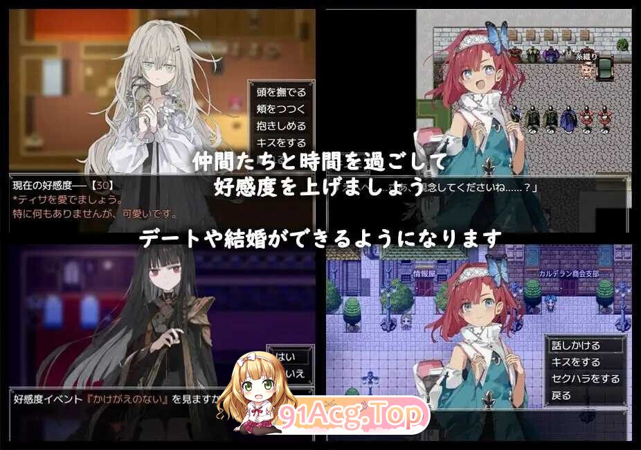 铝海的医术师 アルミオシオンの医術師 内嵌AI汉化版 双端 AI汉化更新版 预览图