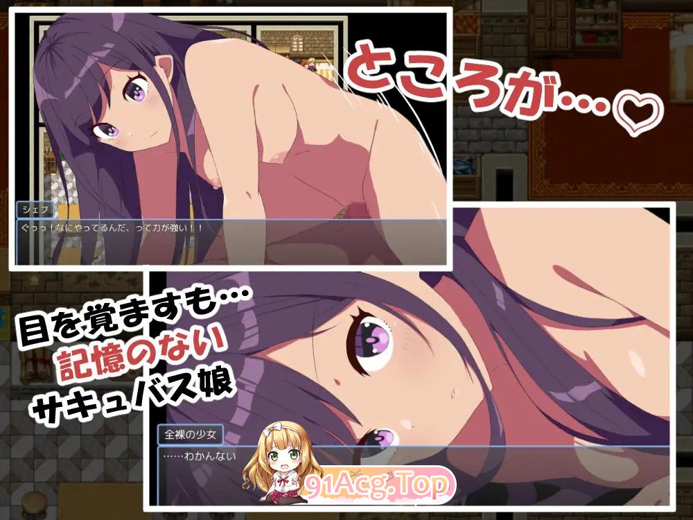 关于沉默的魅魔和我一起开餐厅的故事 無口なサキュバスと僕がレストランをする話 PC端 AI汉化更新版 预览图