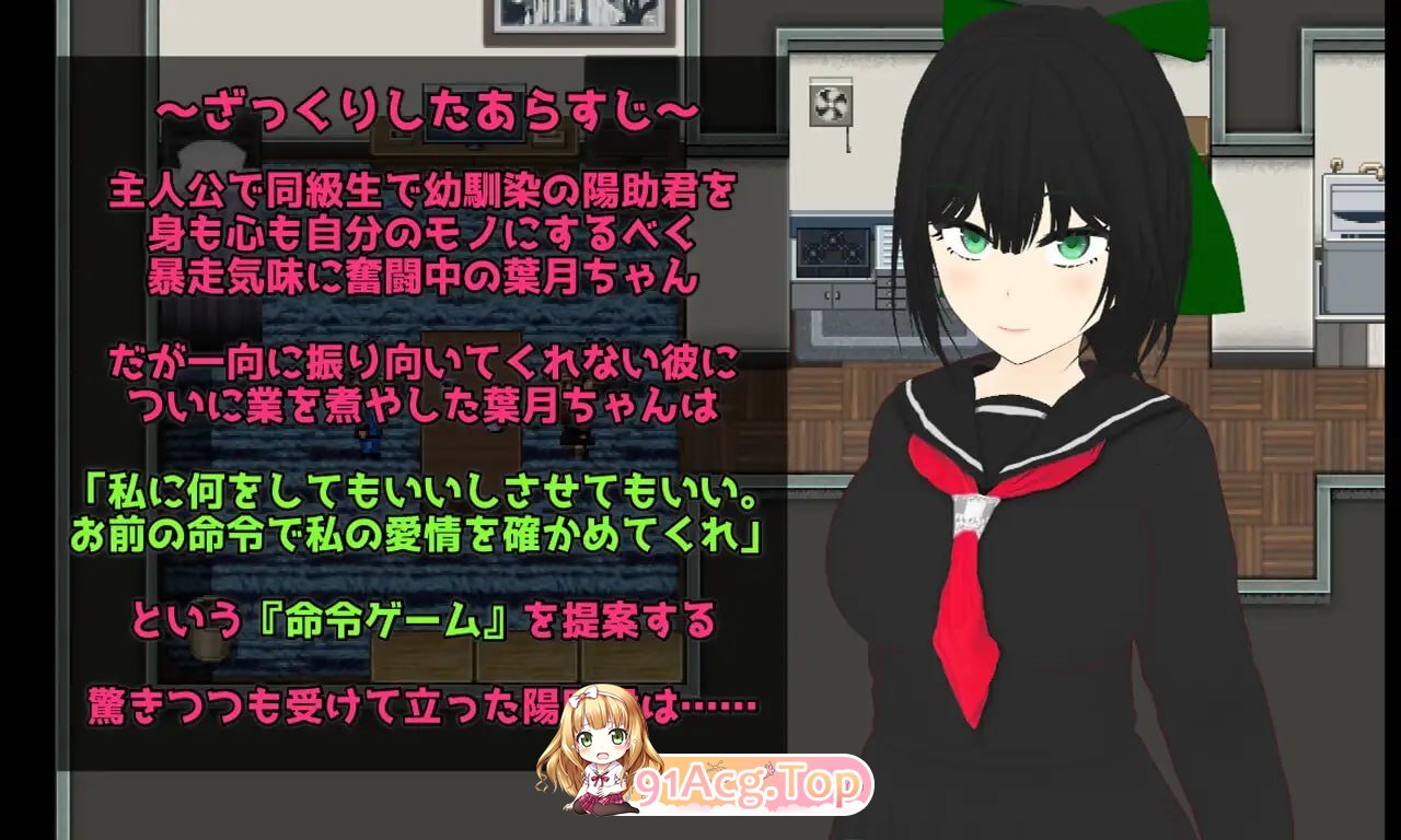 Esurience 与和风美人青梅竹马的隐秘渴望/Esurience 和風美人な幼馴染と密かな渇望 PC端 AI汉化版 预览图