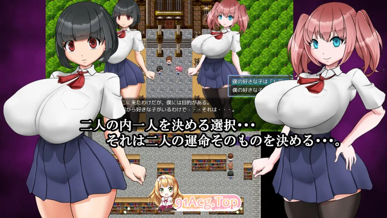 梦魔之馆/夢魔の館 PC端 AI汉化版 预览图