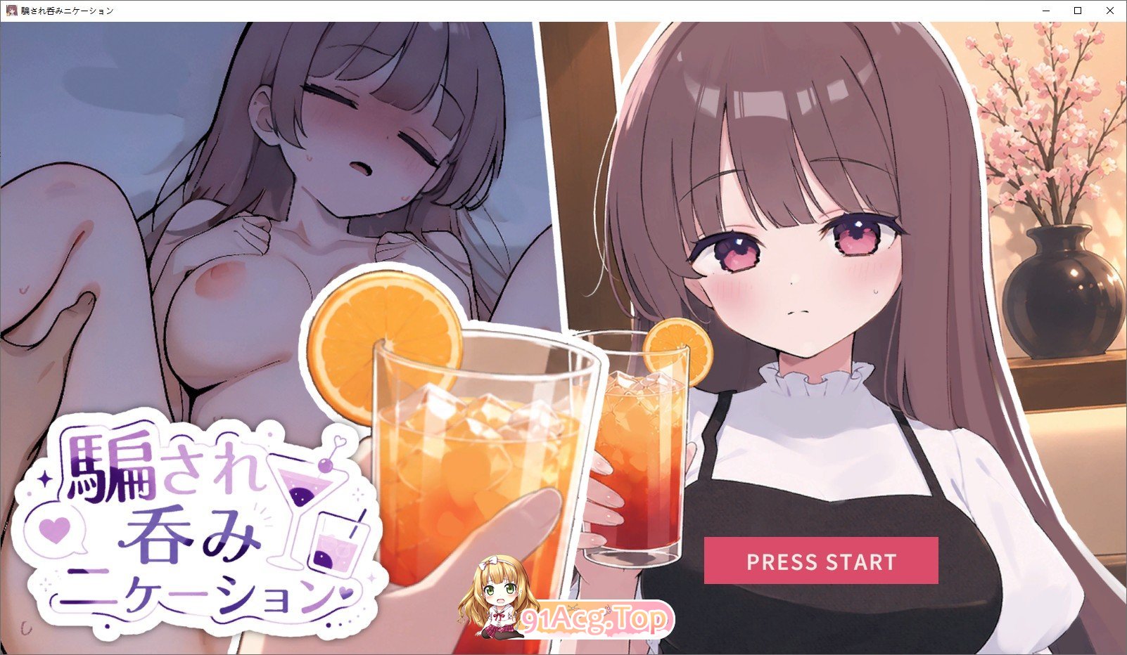 被骗吞服交流V1.0.1 正式版 PC端