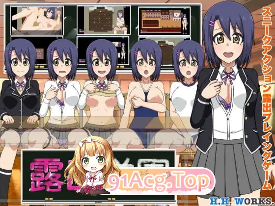 户外剧情学园 潜行潜入动作户外剧情玩法游戏 户外剧情学園 スニークアクション户外剧情プレイングゲーム 内嵌汉化版 PC端
