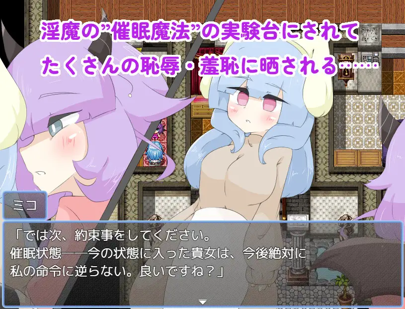 摧毁双性人的催眠魔法 内嵌汉化PC+AZ PC端 汉化版 预览图