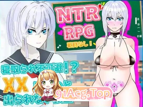 NTR不可避免！？不XX就无法离开的教室 Ver1.11 安卓端 汉化版