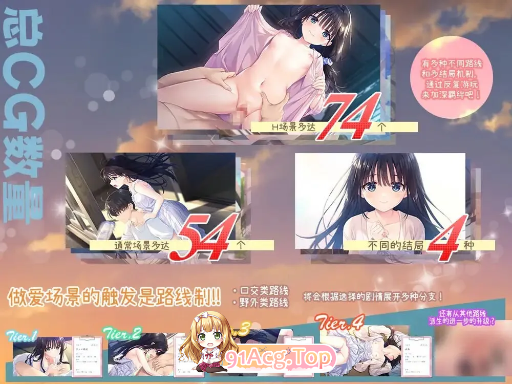 エッチで一途なド田舎兄さまと、古式ゆかしい病弱妹含存档，完整版含5个DLC全 只要是能和哥哥在一起的地方，无论哪里都是我的天堂。在世界的一隅，远离尘嚣的小村庄，哥哥与妹妹过着安静而细水长流的日子。体弱的她，? 双端