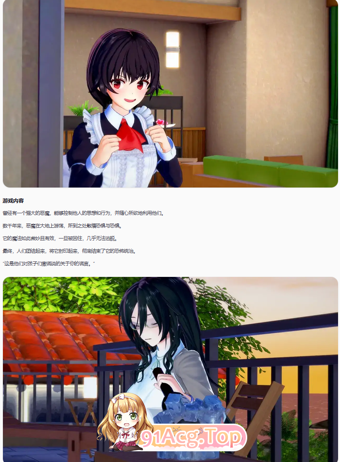 欲望之罪v0.9.8 双端 AI汉化版