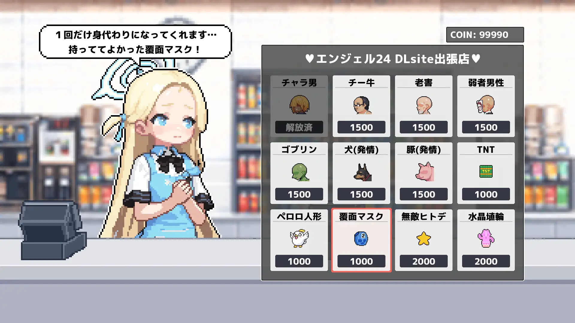 更新[日式ACT/被NTR/动态] 砂狼白子 シロコライド v1.0.0.2 生肉版 PC端 日文原版 预览图