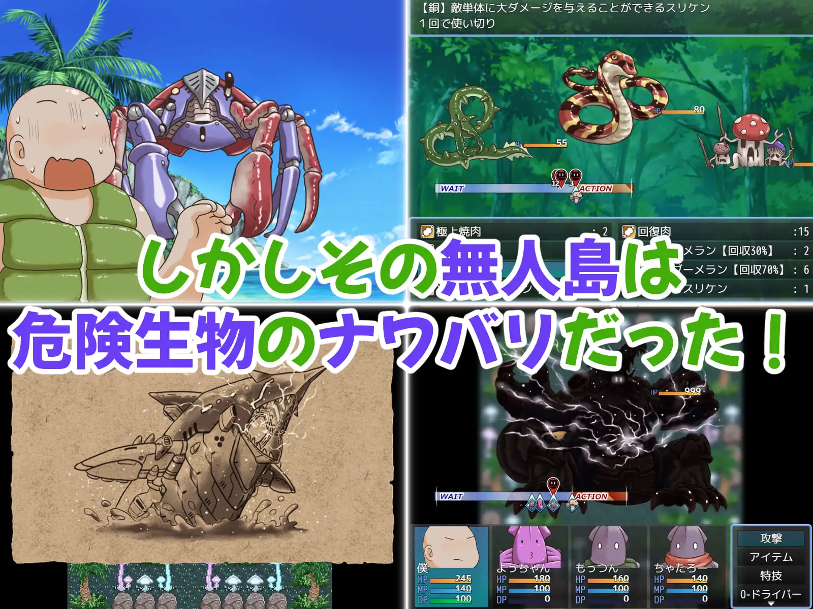 荒岛之吻！～与无知MSGK童星偶像的荒岛原始生活 PC端 AI汉化完整版 预览图