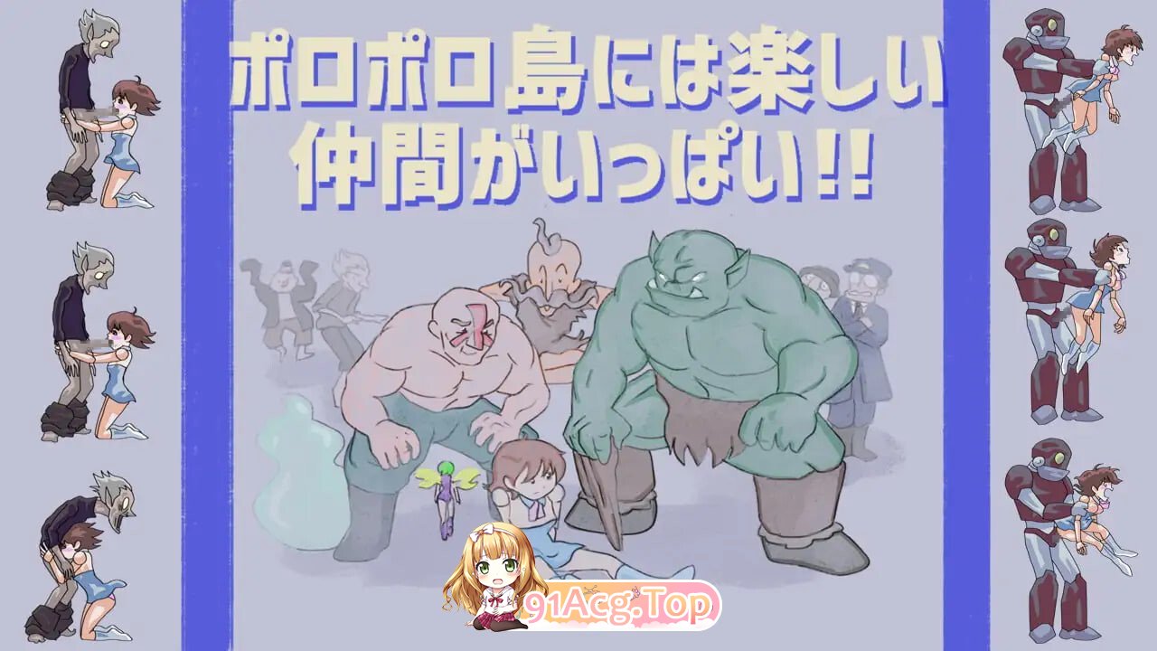 痴女计划 ●机械少女碧丘● 痴女プロジェクト ●機械の少女ビッチュ PC端 汉化版