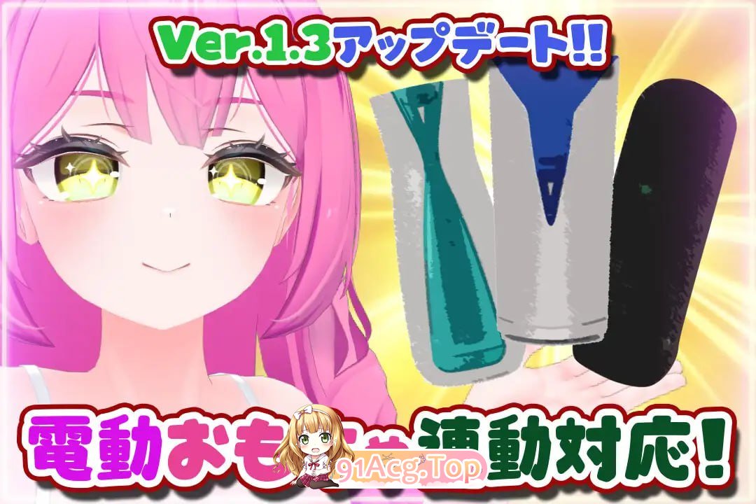 初次VR色色！在VR支持程序中开启甜蜜亲热生活 v1.2 PC端