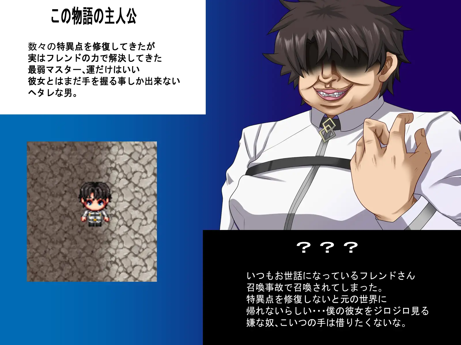 增添AZ 冒险RPG/异种X/被NTR 最弱主人的NTR冒险 最弱マスターの情感波折冒険 内嵌AI汉化版 双端 预览图