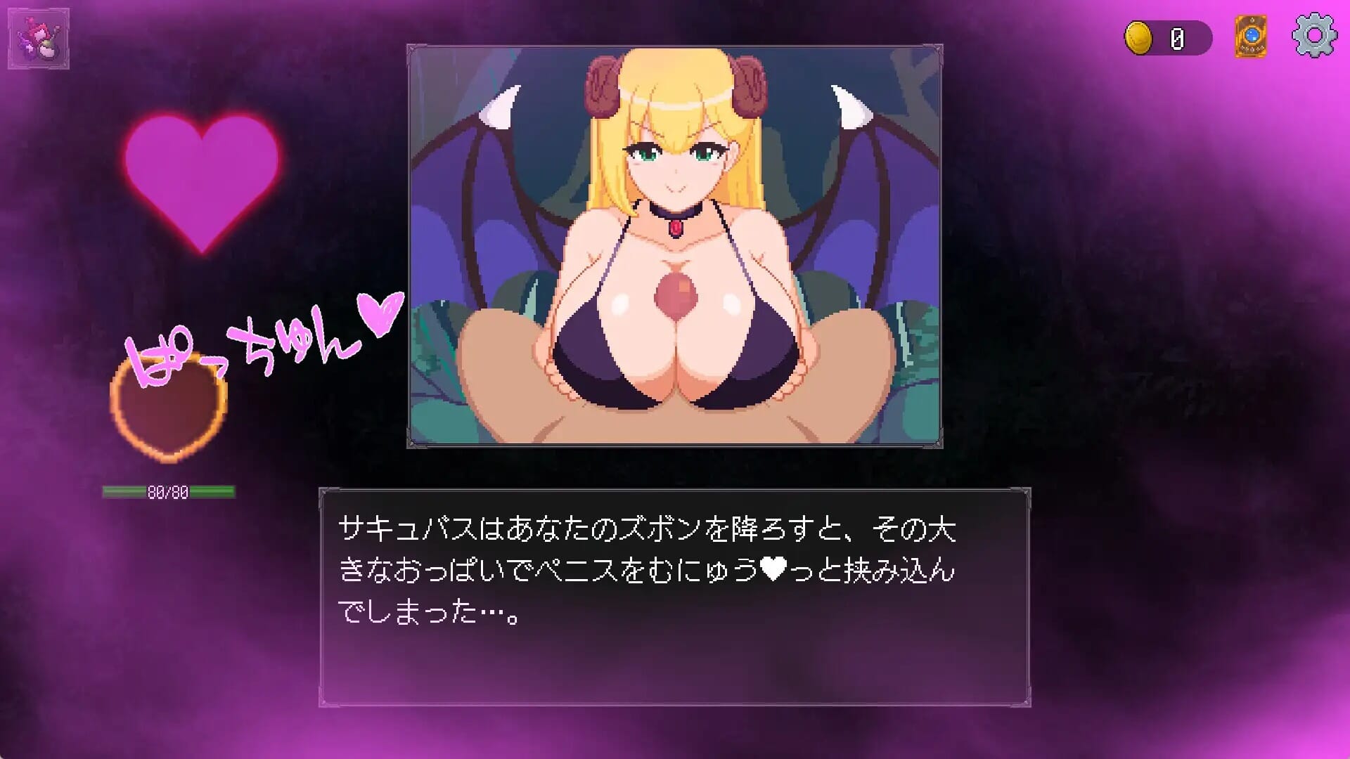 A1919 奇幻角色之森~被怪物女孩们彻底快感淹没的游戏~サキュバスの森~えっちなモンスター娘達に快感 PC端 预览图