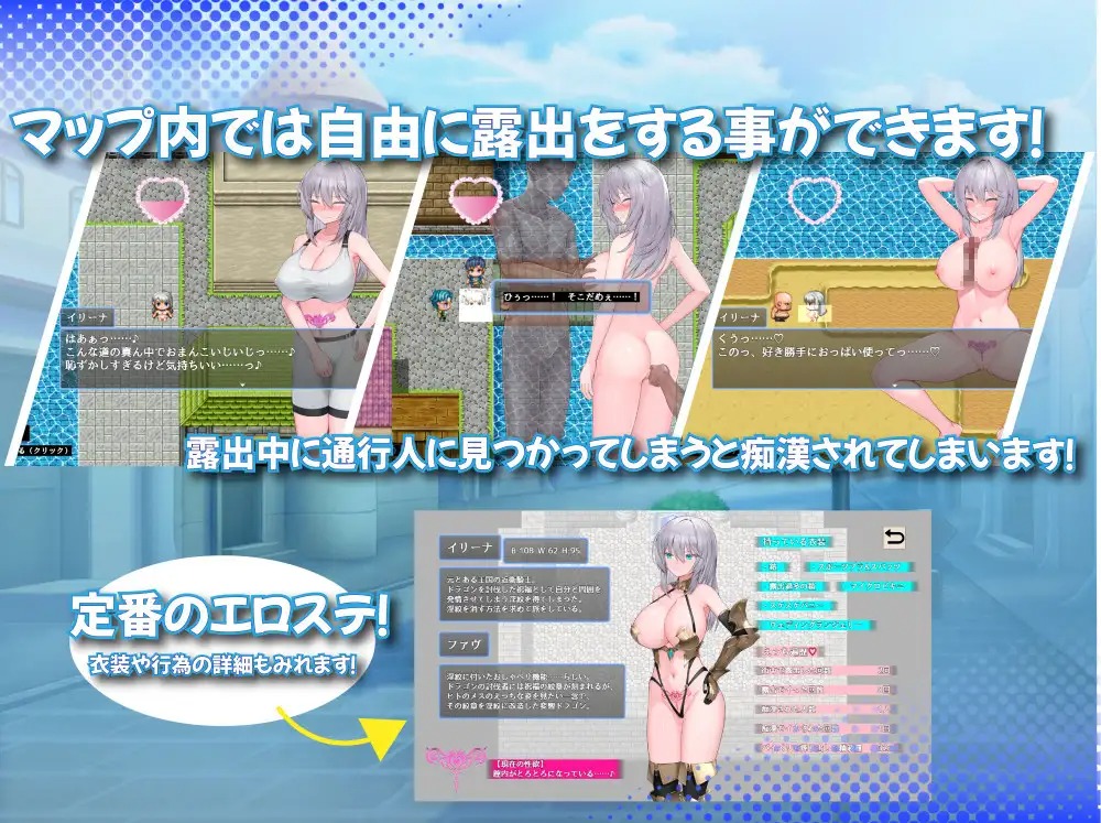A1803 RPG内嵌汉化 腹部带有淫纹的女骑士-おなかに淫紋がついちゃった女騎士ai汉化 PC端 AI汉化版 预览图