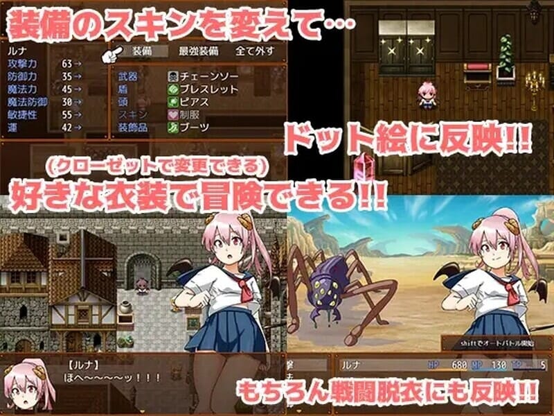 A1816 奇幻角色瑠奈和剧情向迷宫サキュバス瑠奈と剧情ダンジョンB.7450896官中 PC端 官中版 预览图