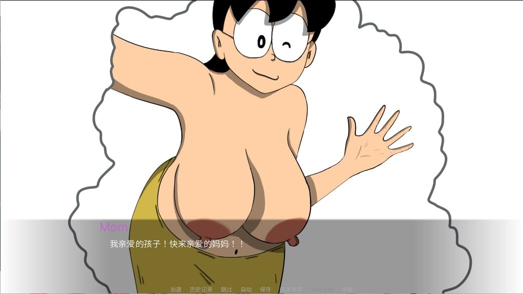 A2384 SLG汉化 盯档猫哆啦A梦世界XDickmonXRemake 双端 汉化版 预览图
