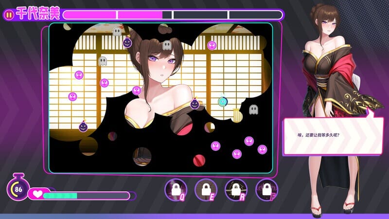 A2536 擦除少女~愿望都市的少女与复仇者~（WipeGirl1）官中 PC端 官中版 预览图