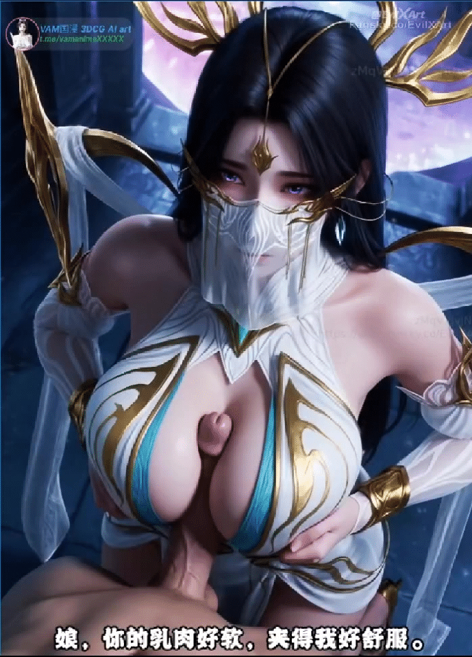 AI动画 腹黑的X 大主宰 清衍静之女神血脉沉沦25分钟完整版 动漫视频 PC端