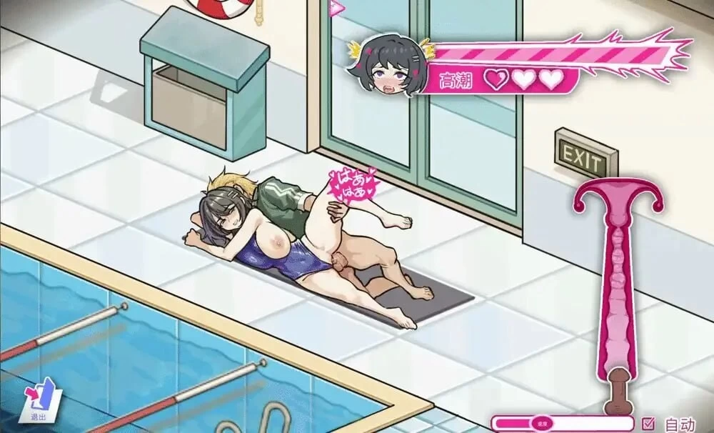 救生员狂热 ライフガード・レジェンド / Lifeguard Holic v1.40 PC端 官中高清版 预览图