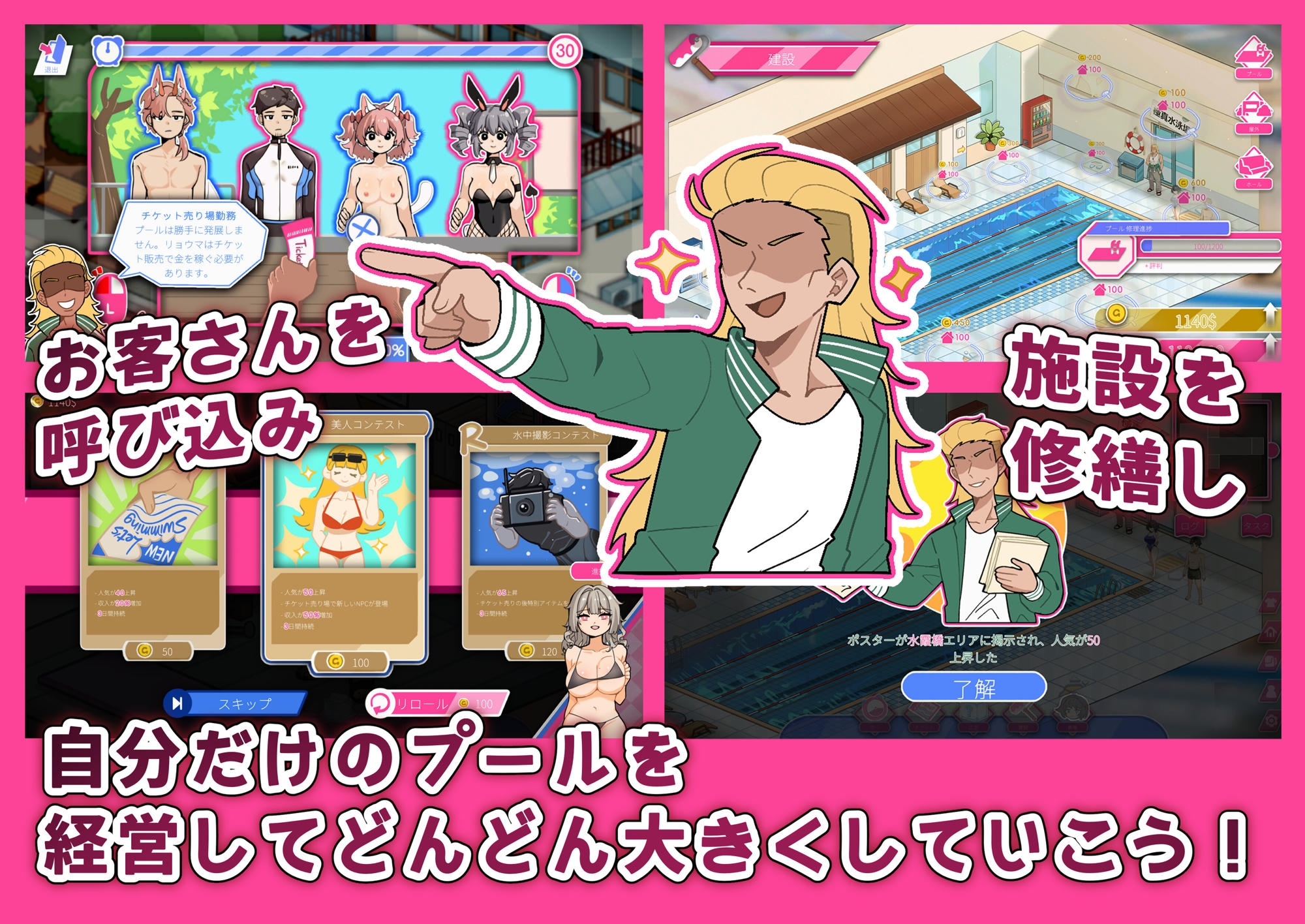 救生员狂热 Lifeguard HolicV1.5 steam官中步兵 PC端 官中高清版 预览图