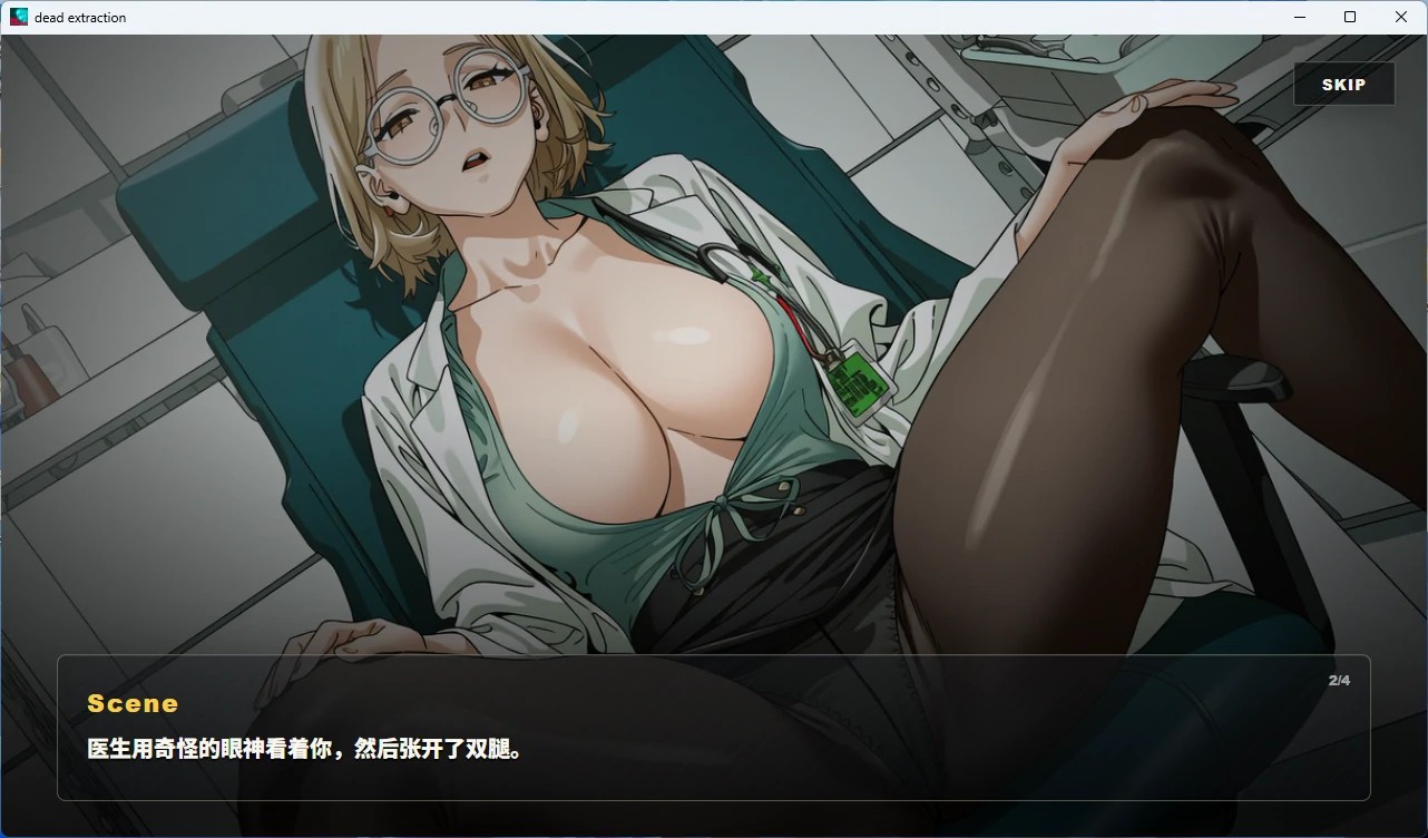 死亡撤离 Dead-Extraction Ver1.5.8 官方中文版 双端 官中版 预览图