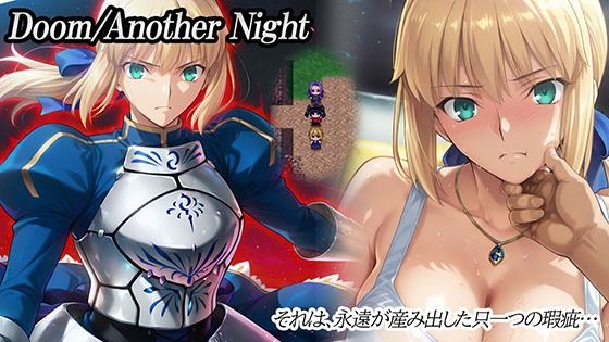 FANZA同人：毁灭另一个夜晚 Doom_Another_Night PC端 AI汉化更新版 预览图