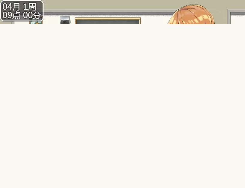 丰满身形JK们恋爱来度过高中生活 丰满身形JK達と恋愛したり互动したりして高校生活を送るゲーム 双端 汉化版 预览图