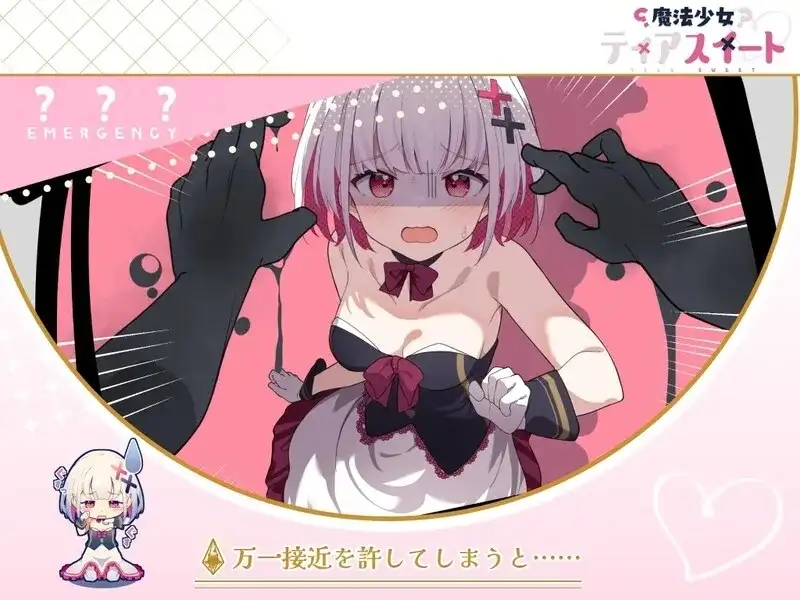 魔法少女泪甜1.0 安卓端 AI汉化版 预览图