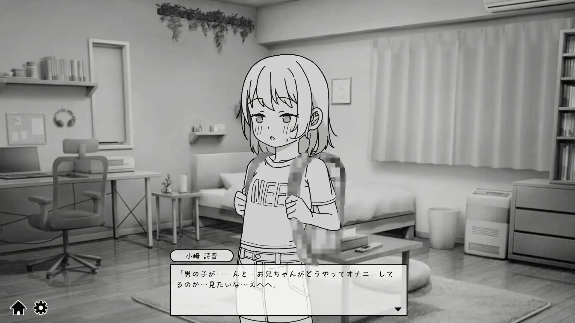 与JK妹妹的性教育1.1.0.1 PC端 官中版 预览图