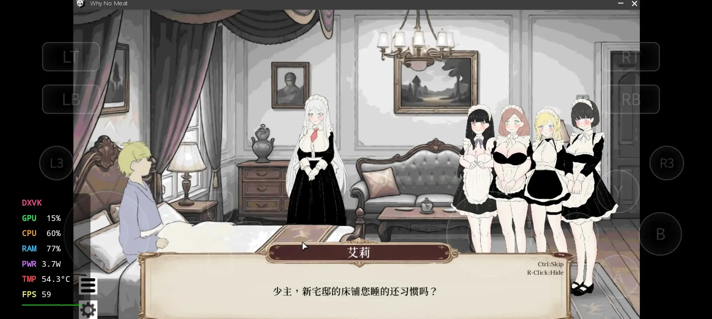 贵族的1日 9:00～10:00 官中版.v20260628 PC端