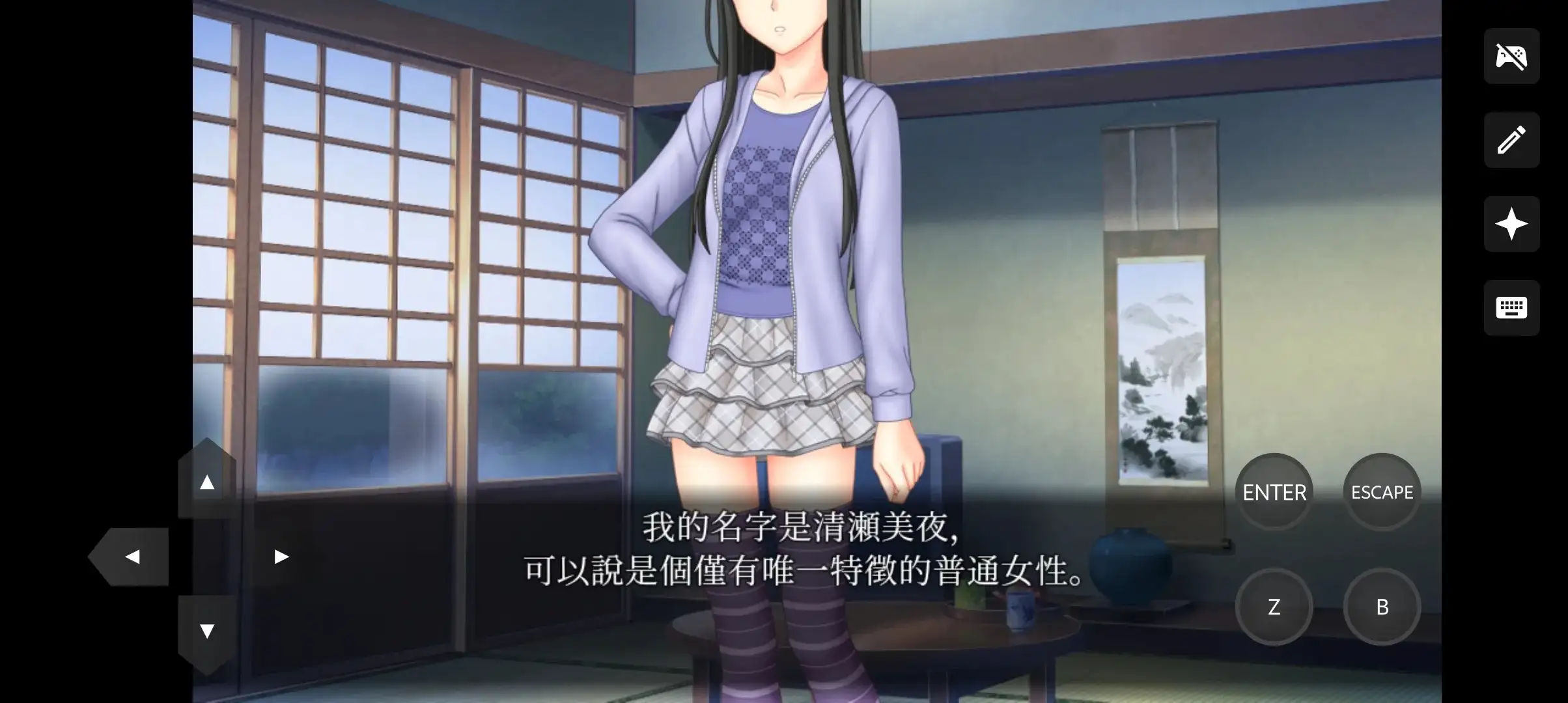 除灵直播1.0.5 PC端 AI汉化版