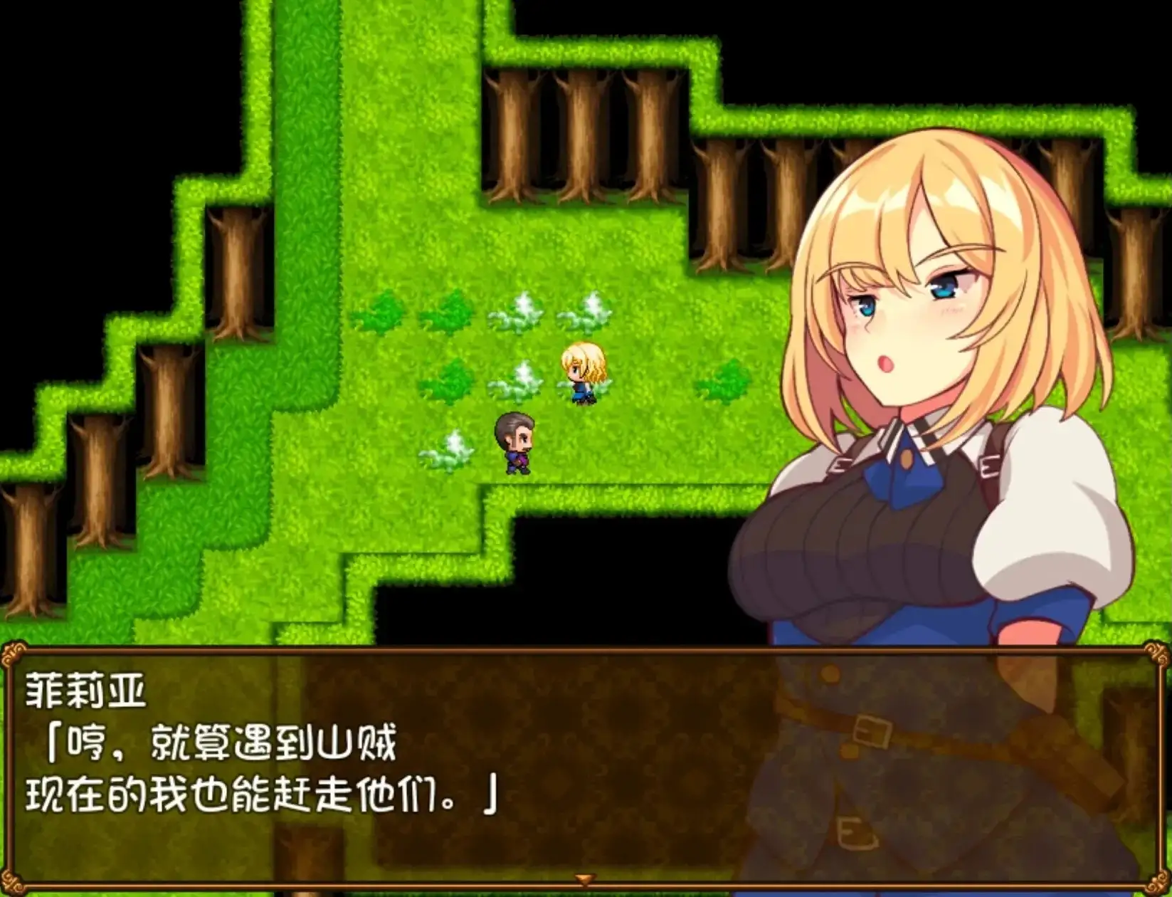 猎人之森1.0.1 PC端 AI汉化版 预览图