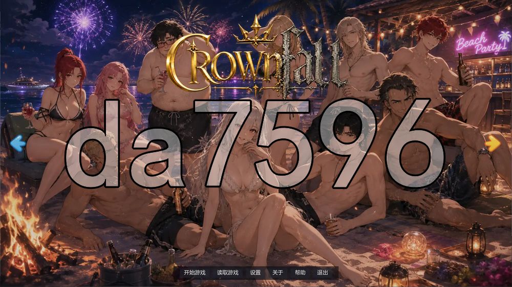 王冠坠落 CrownFall v0.1.1 双端 汉化版 预览图