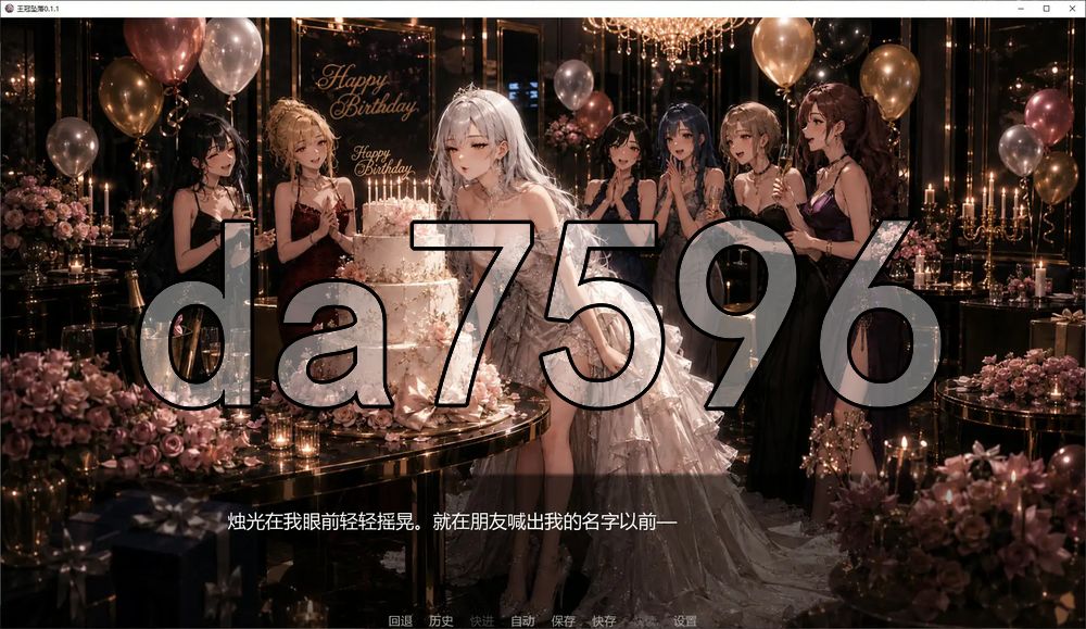 王冠坠落 CrownFall v0.1.1 双端 汉化版 预览图