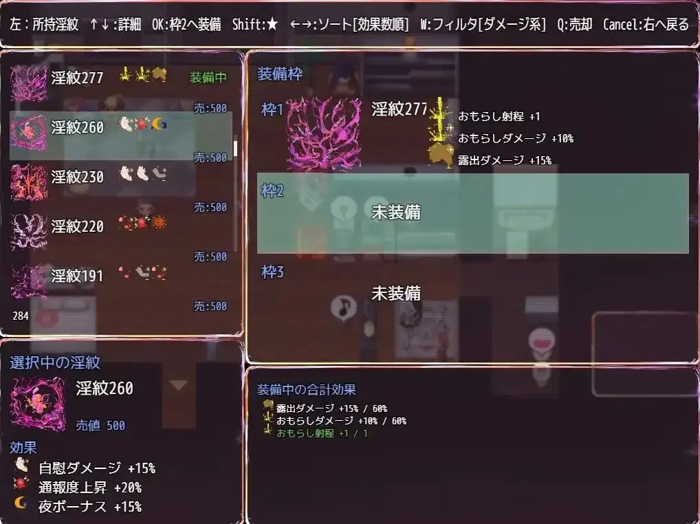 夜循环.露出肉鸽1.0.0 双端 AI汉化版 预览图