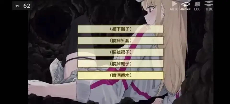 享乐的遗产禁忌乐园0.22.3 双端 AI汉化版 预览图
