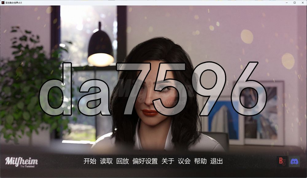 变态熟女世界 Milfheim: The Twisted v0.5 双端 汉化版