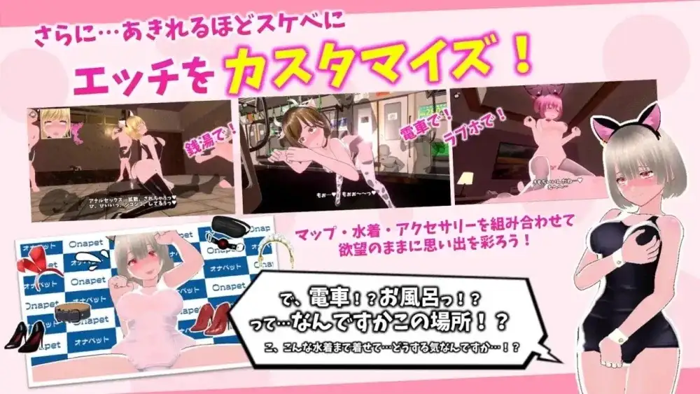 鲜嫩欲摘.夏日海滩1.0.4 PC端 官中版