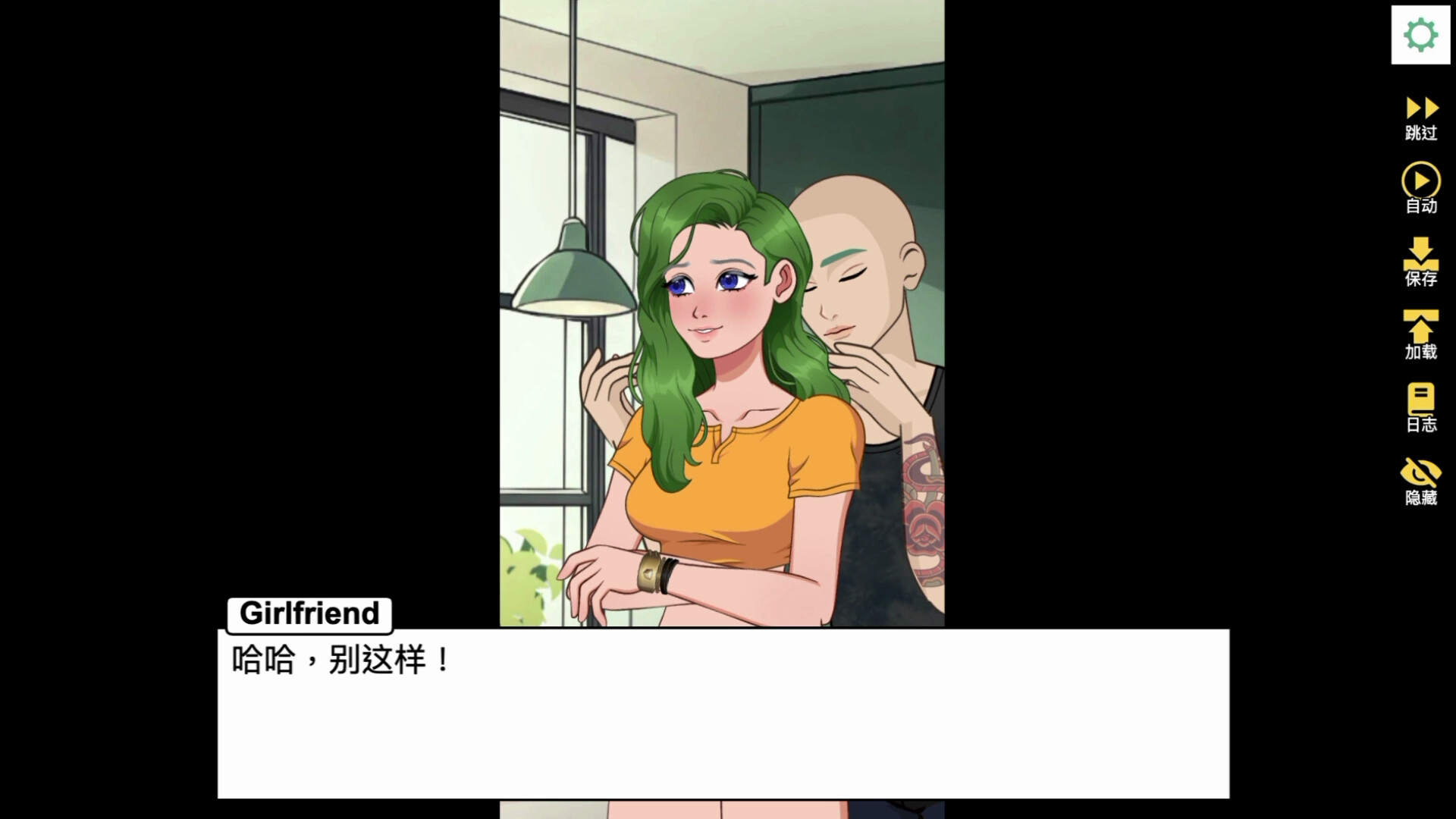 NTR 偷偷摸摸的女友 第1集NTR Sneaky Girlfriend Episode PC端 官中高清版 预览图