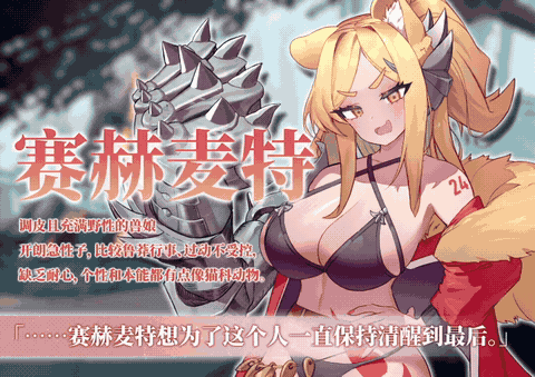 星的归还者The Starborn Return PC端 官中高清版 预览图