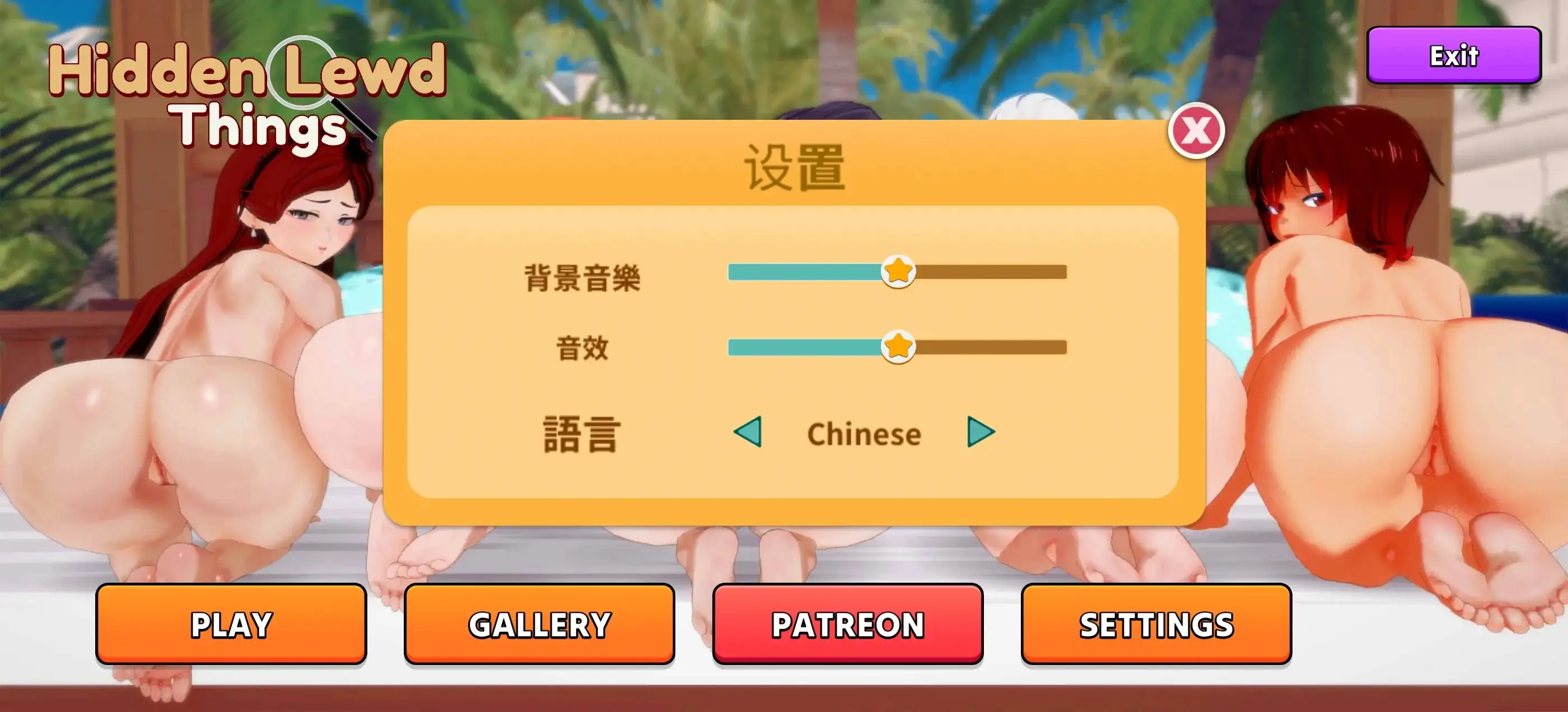 隐藏的淫秽事物.v1.0.0 安卓端 AI汉化版