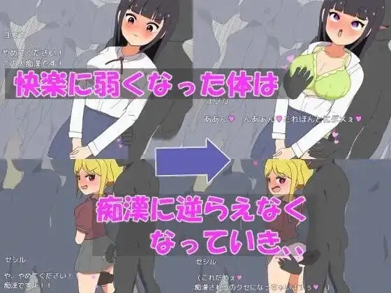 正电脑少女.正义的女英雄屈服于快乐v20260820 双端 AI汉化版 预览图