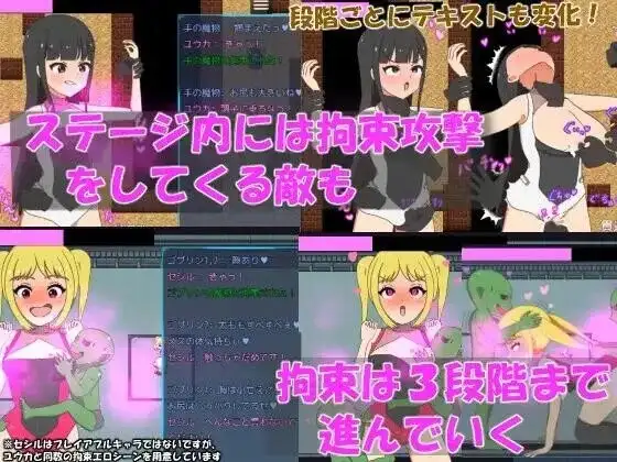 正电脑少女.正义的女英雄屈服于快乐v20260820 双端 AI汉化版 预览图