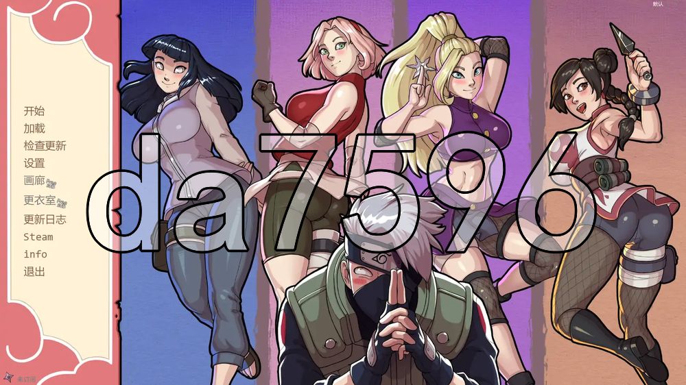 纲手卷轴 Tsunades Scroll v0.25 双端 汉化版