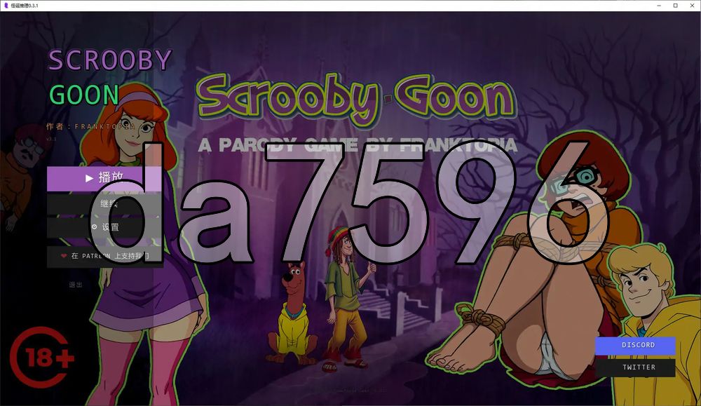 怪诞推理 Scrooby-Goon v0.3.1 双端 汉化版